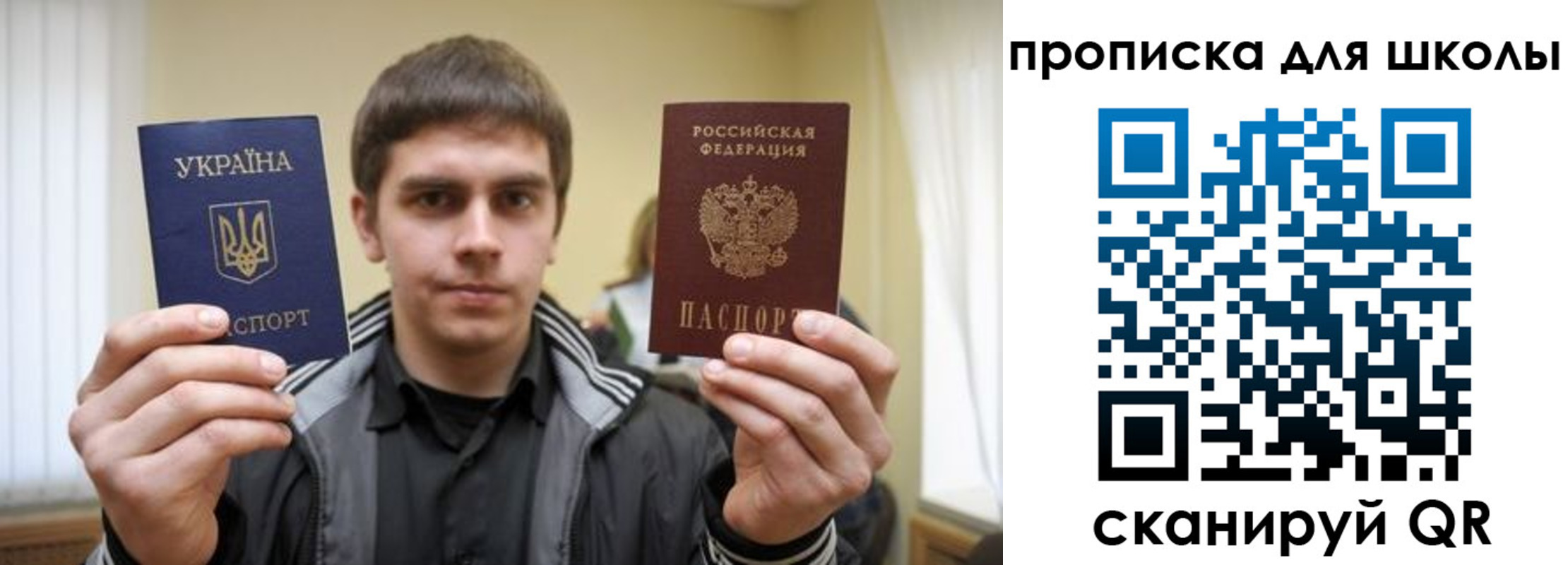 регистрация для дет. сада в Новоалександровске