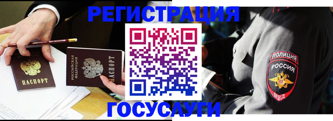 где прописаться в Новоалександровске